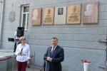 В Новосибирске открылась доска памяти Александра Филатова